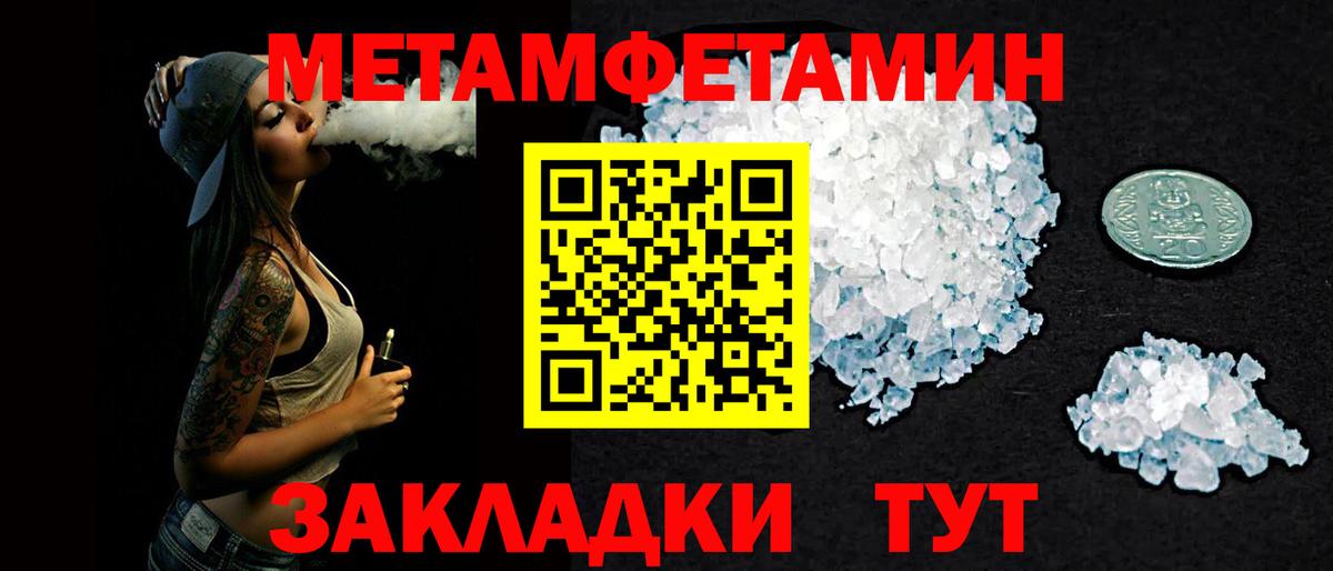 Обь  Амфетамин VHQ  Амфетамин  Вход с VPN  Амфетамин 