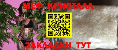гашишное масло Камышлов