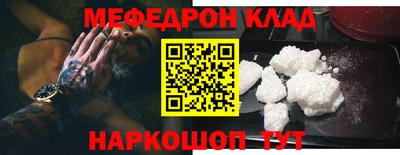 гашишное масло Камышлов