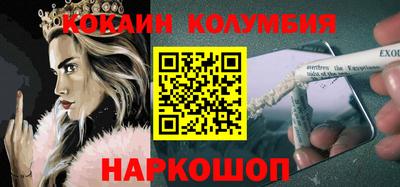гашишное масло Камышлов