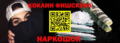 гашишное масло Камышлов