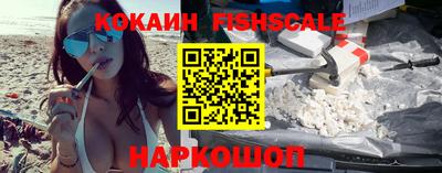 альфа пвп Кандалакша