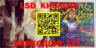 гашишное масло Камышлов