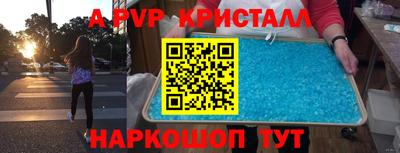 прущая мука Канаш