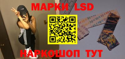 гашишное масло Камышлов