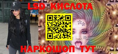 альфа пвп Кандалакша