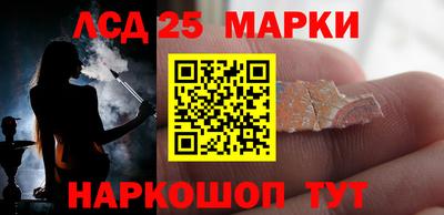 гашишное масло Камышлов