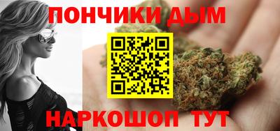 прущая мука Канаш