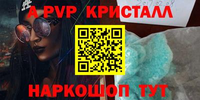 гашишное масло Камышлов
