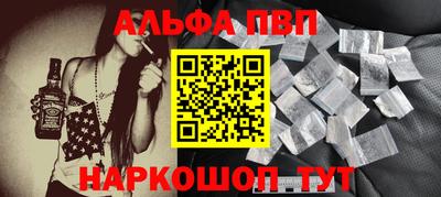 гашишное масло Камышлов