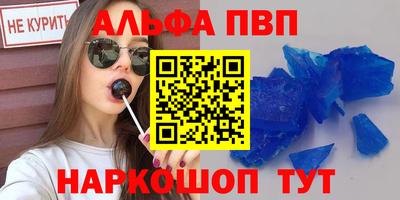 гашишное масло Камышлов