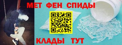 альфа пвп Кандалакша