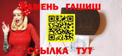 альфа пвп Кандалакша
