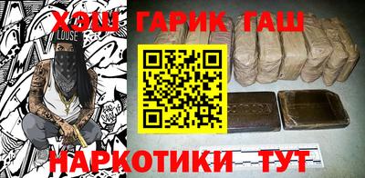 альфа пвп Кандалакша