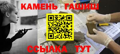 альфа пвп Кандалакша