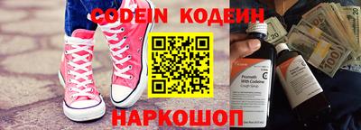 гашишное масло Камышлов