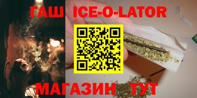 прущая мука Канаш