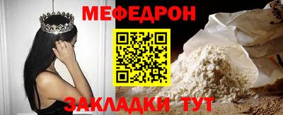 прущая мука Канаш
