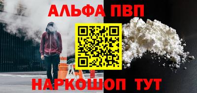 прущая мука Канаш