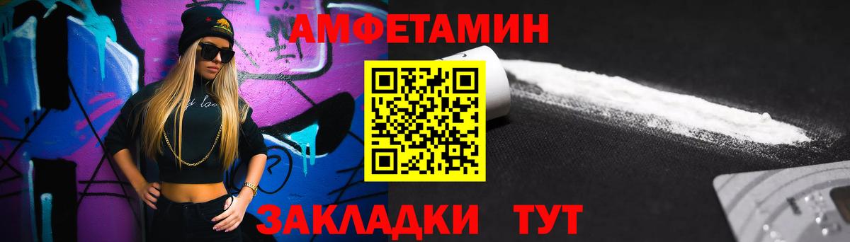 Метамфетамин Декстрометамфетамин 99.9% Обь